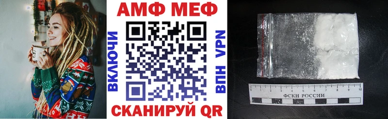 АМФЕТАМИН Розовый  Купить закладки  Ак-Довурак 