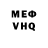 Альфа ПВП Crystall Henry Chinaski