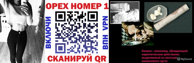 COCAIN 98%  Купить закладки  Ак-Довурак 