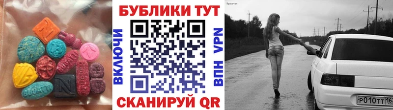 ЭКСТАЗИ диски  Купить  Ак-Довурак 