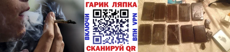 ГАШИШ индика сатива  Купить закладки  Ак-Довурак 