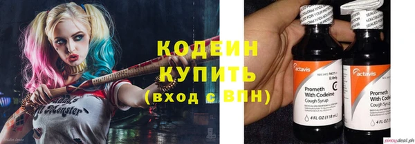 метамфетамин Лагань