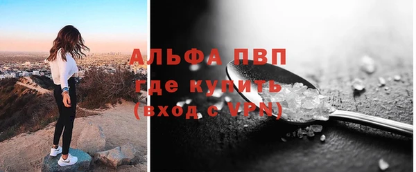 альфа пвп Кулебаки