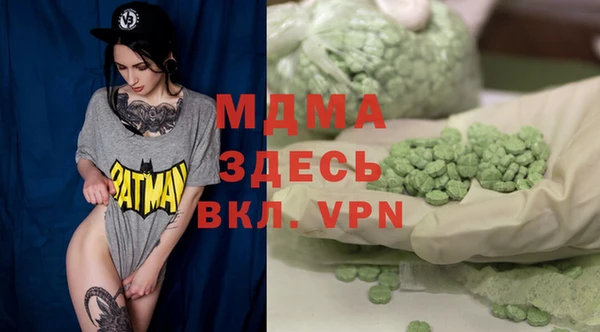 метамфетамин Лагань