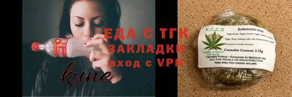 спиды Кукмор