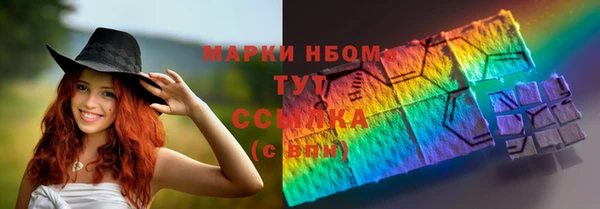 мет Лабытнанги