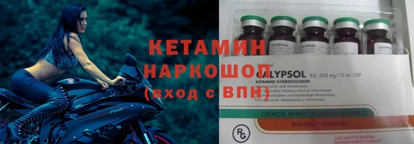 альфа пвп Кулебаки