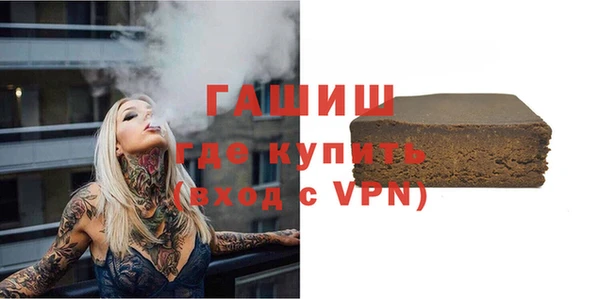 альфа пвп Кулебаки