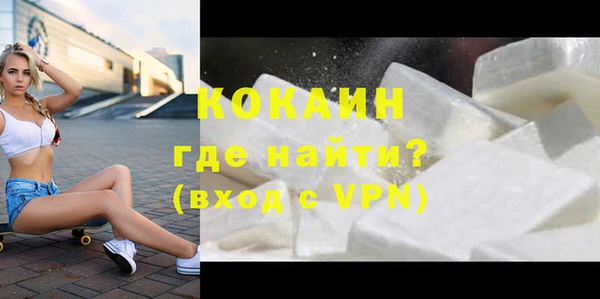 альфа пвп Кулебаки