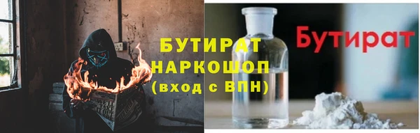 jwh Куйбышев