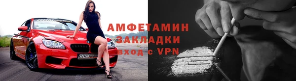 мет Лабытнанги