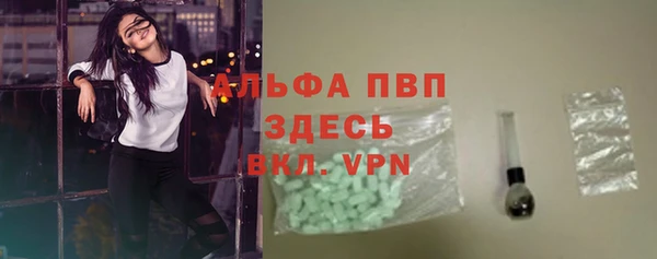 альфа пвп Кулебаки