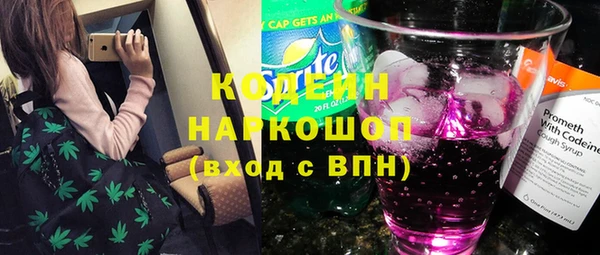 альфа пвп Кулебаки