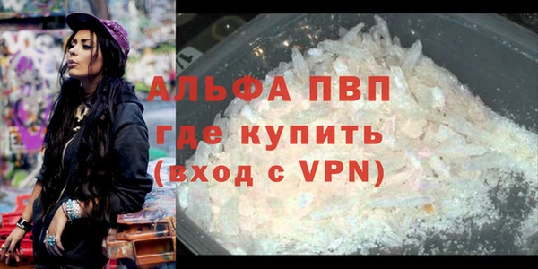 jwh Куйбышев