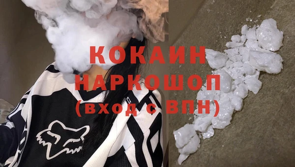 альфа пвп Кулебаки