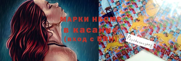 jwh Куйбышев