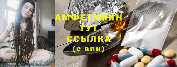 спиды Кукмор