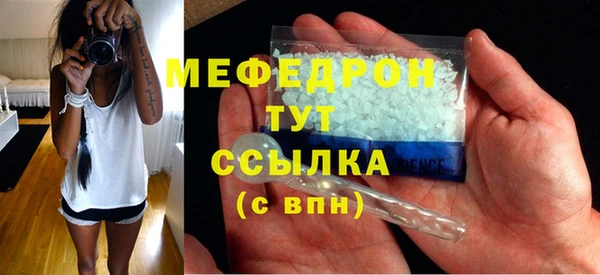 спиды Кукмор