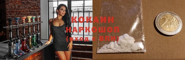 спиды Кукмор