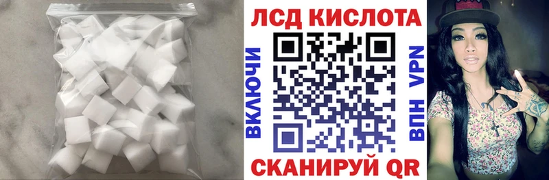 Лсд 25 экстази ecstasy  Купить  Ак-Довурак 