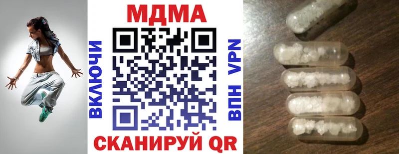 МДМА молли  Купить где  Ак-Довурак 