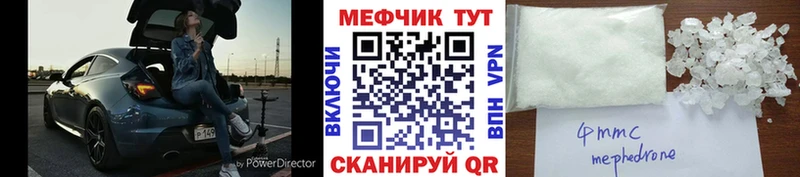 Меф кристаллы Ак-Довурак