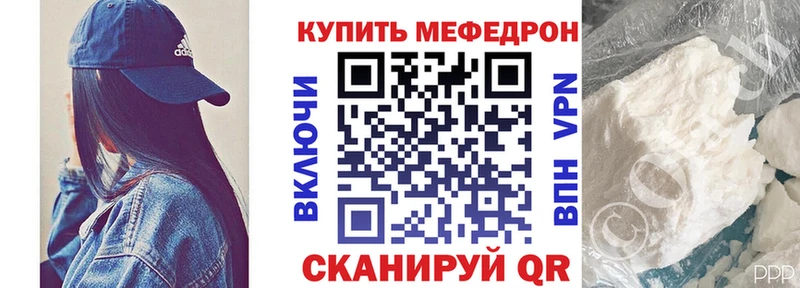 Мефедрон mephedrone  Купить где  Ак-Довурак 
