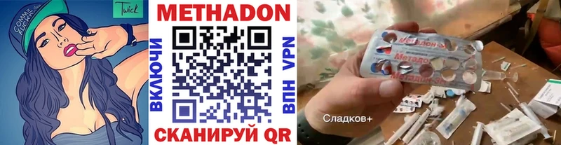 Купить где  Ак-Довурак  Метадон кристалл 