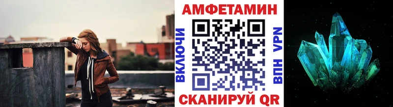 МЕТАМФЕТАМИН кристалл  Купить  Ак-Довурак 