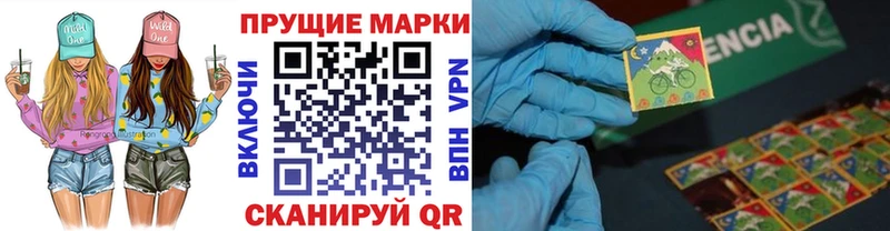 Купить закладки  Ак-Довурак  Марки NBOMe 1,5мг 